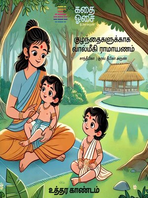 cover image of Valmiki Ramayanam Part 7--Uttara Kandam